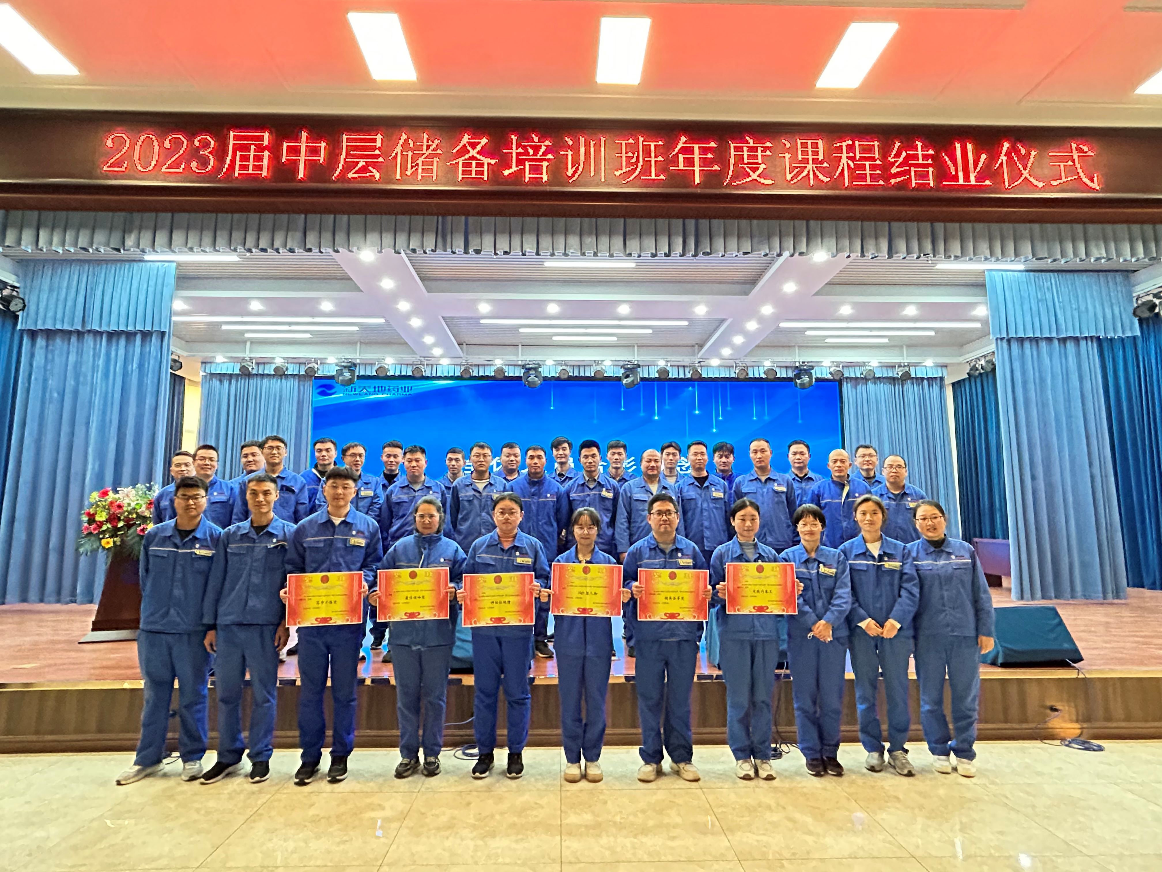 1701827741556225.jpg 12.jpg